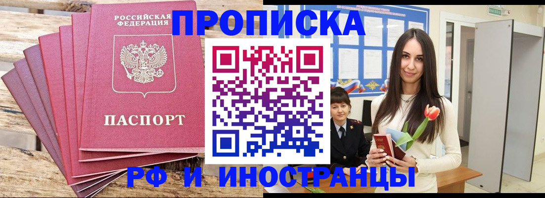 найти адрес прописки в Саратовской области